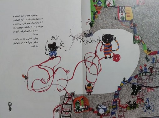 یک غل دوغل
